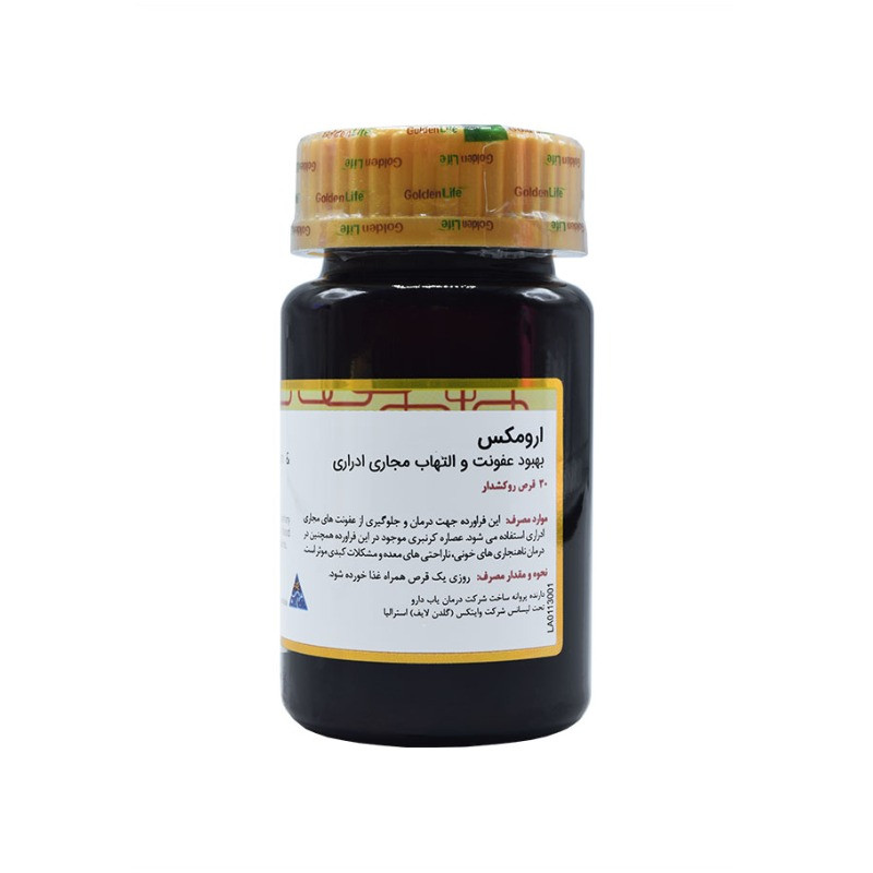 قرص ارومکس گلدن لایف ۳۰ عددی